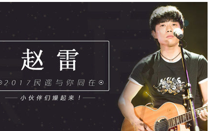 《彩虹下面》尤克里里谱指弹版 G调六线谱_尤克里里小白船编配_赵雷