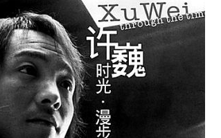 《故事》尤克里里谱弹唱版 D调和弦谱_大黄尤克里里编配_许巍