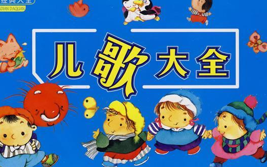 《小蜜蜂》尤克里里谱指弹版 C调六线谱_简单版_儿歌