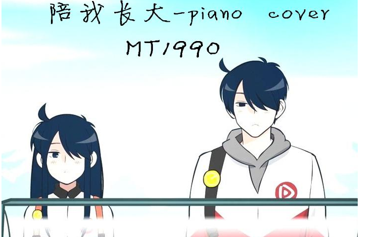 《陪我长大》尤克里里谱弹唱版 G调和弦谱_闲识音学社编配_陪我长大