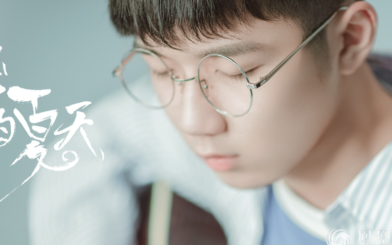 《年少的你》尤克里里谱弹唱版 G调和弦谱_简单版_钟易轩