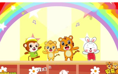 《七色光之歌》尤克里里谱弹唱版 G调和弦谱_趣弹音乐编配_儿童歌曲