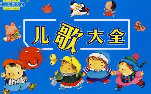 《哆啦A梦》尤克里里谱弹唱版 C调和弦谱_桃子鱼仔编配_儿歌