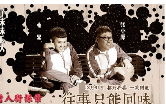 《周一的清晨还在下雨》尤克里里谱弹唱版 G调和弦谱_音乐之家编配_好妹妹乐