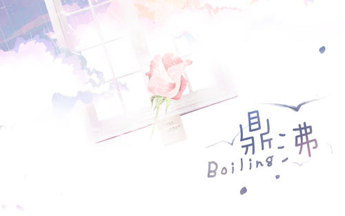 《鼎沸》吉他谱 G调弹唱谱_陈亦洺_吴先生TAB制谱