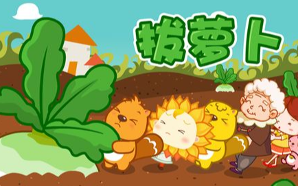 《宠物小精灵》尤克里里谱弹唱版 A调和弦谱_高清版_儿歌