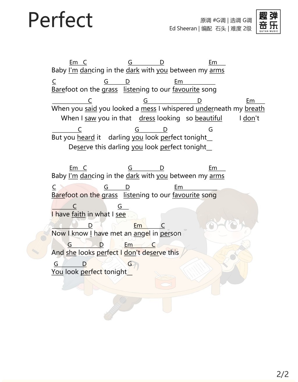 Pefect尤克里里谱-2