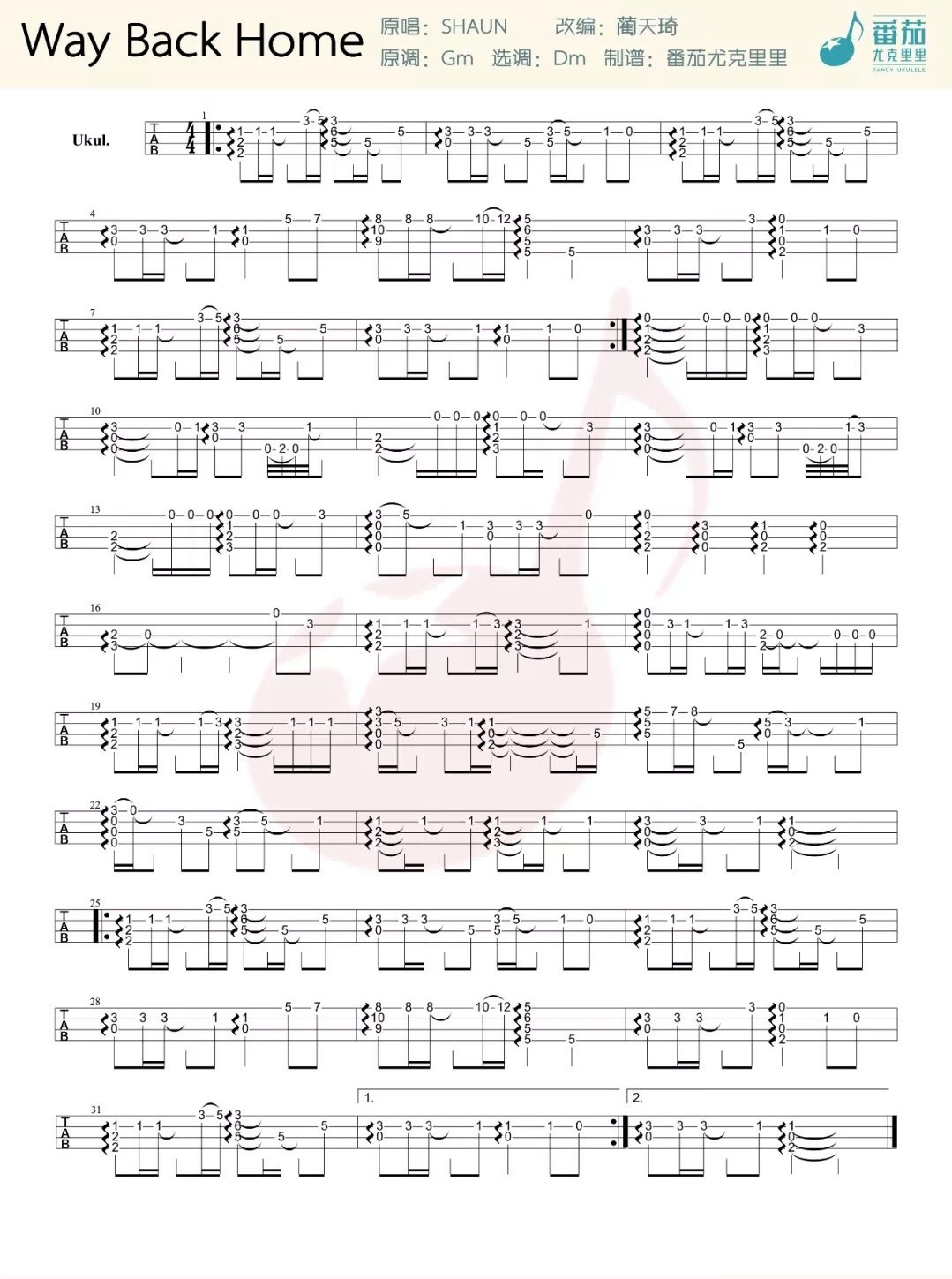 Way Back Home尤克里里谱