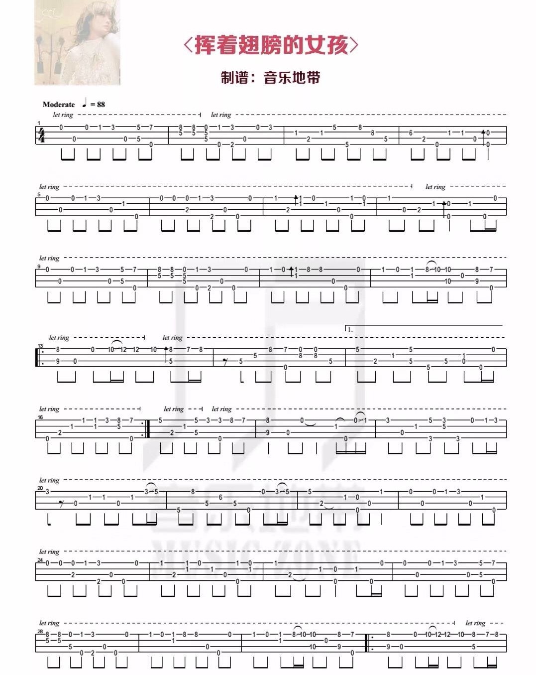 挥着翅膀的女孩尤克里里谱-2