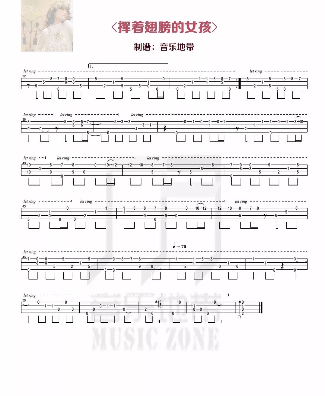 挥着翅膀的女孩尤克里里谱-3