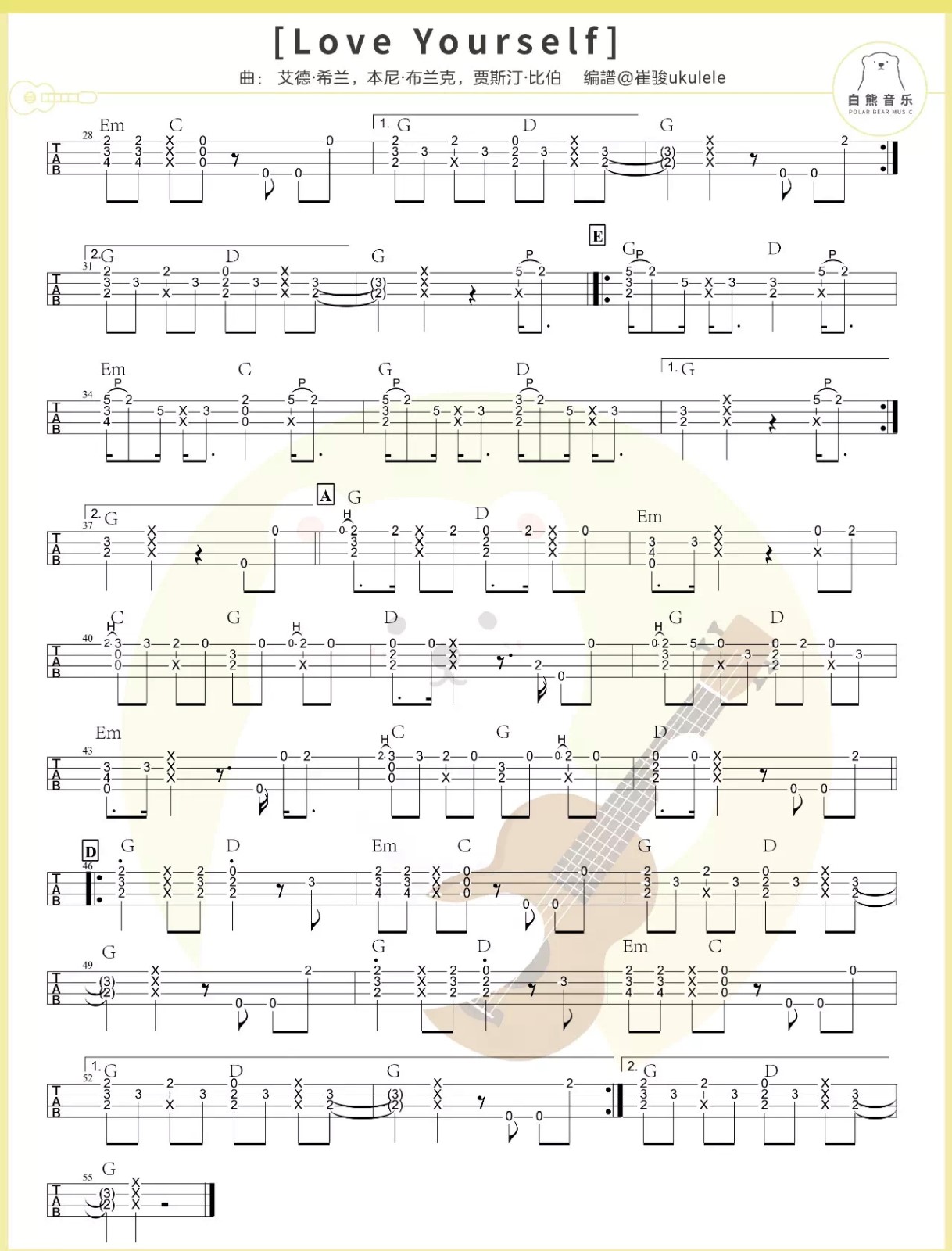 Love Yourself尤克里里谱-2