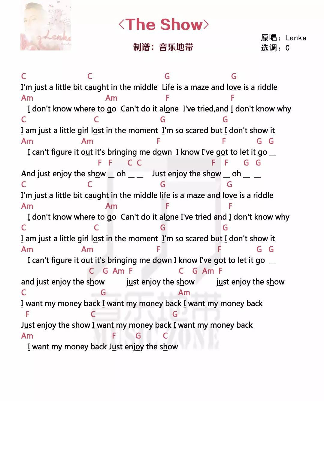 The Show尤克里里谱-2