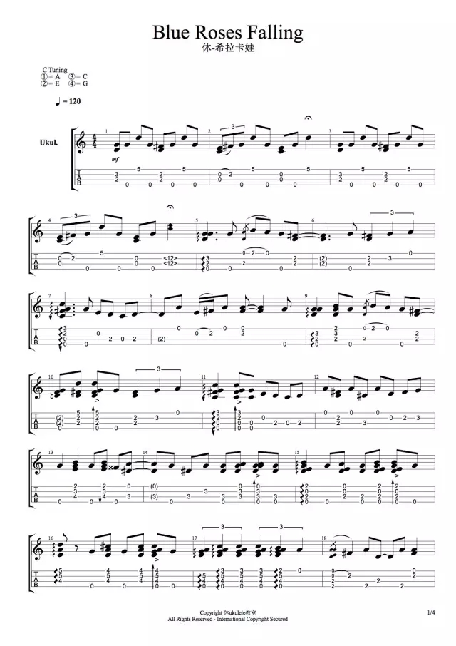 bluerosesfalling尤克里里谱指弹版a调六线谱简单版jakeshimabukuro