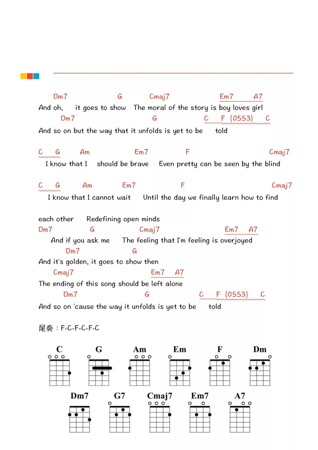 Prettiest Friend (Demo)尤克里里谱-2