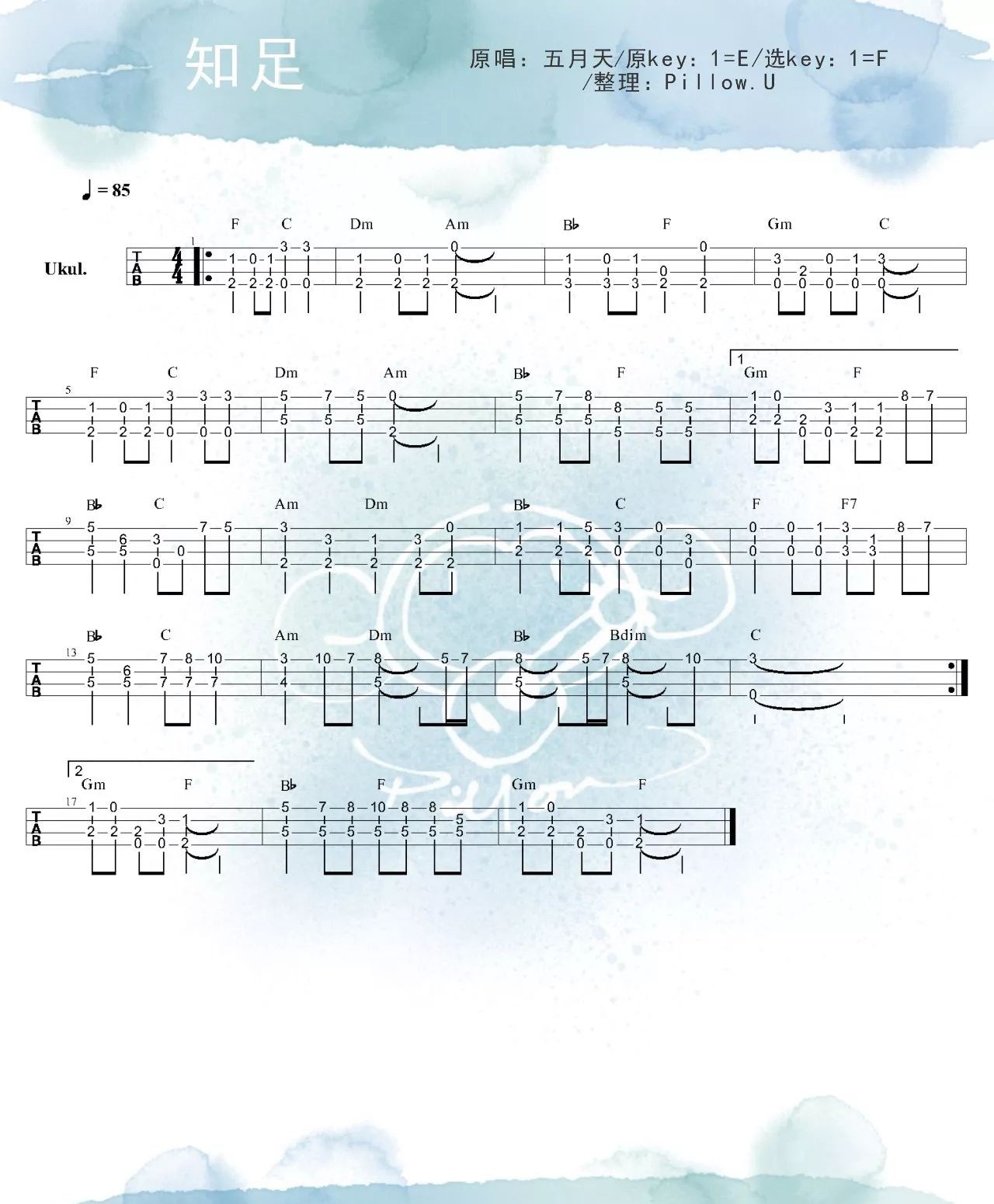  知足尤克里里谱