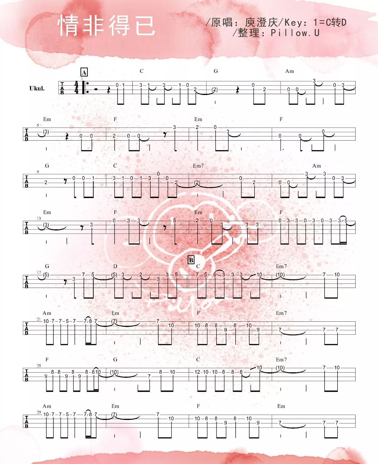 情非得已尤克里里谱-1