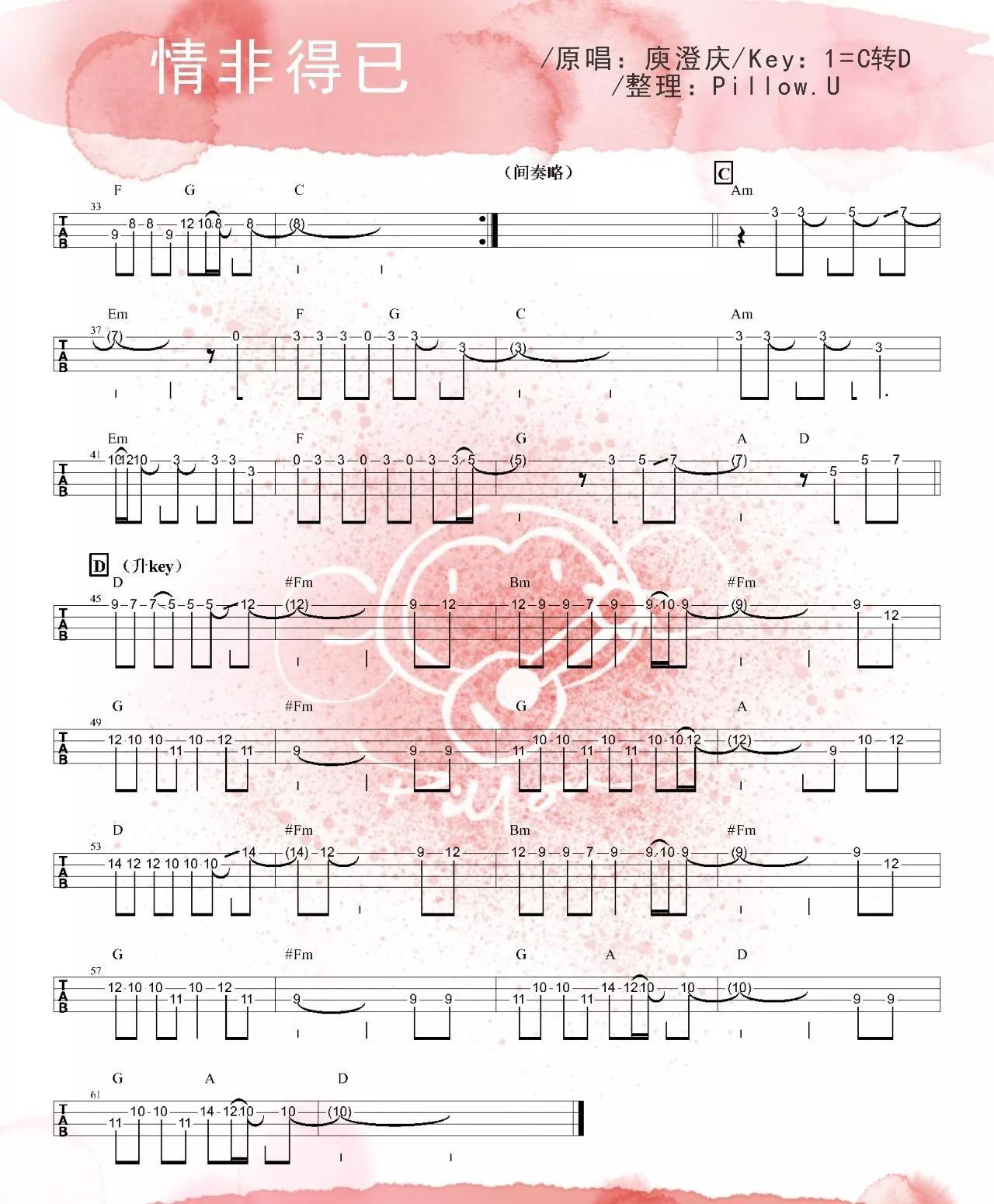 情非得已尤克里里谱-2