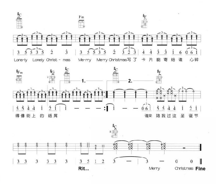 圣诞结尤克里里谱-4