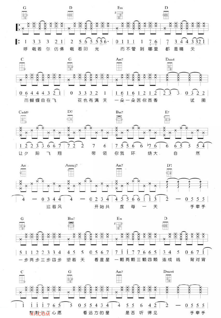 星晴尤克里里谱-2