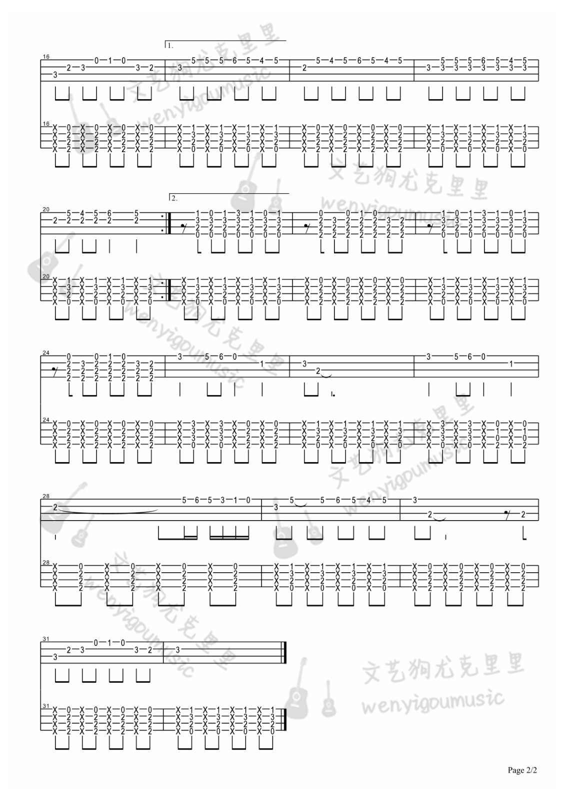 Jim's Canny Tune(合奏版)尤克里里谱-2