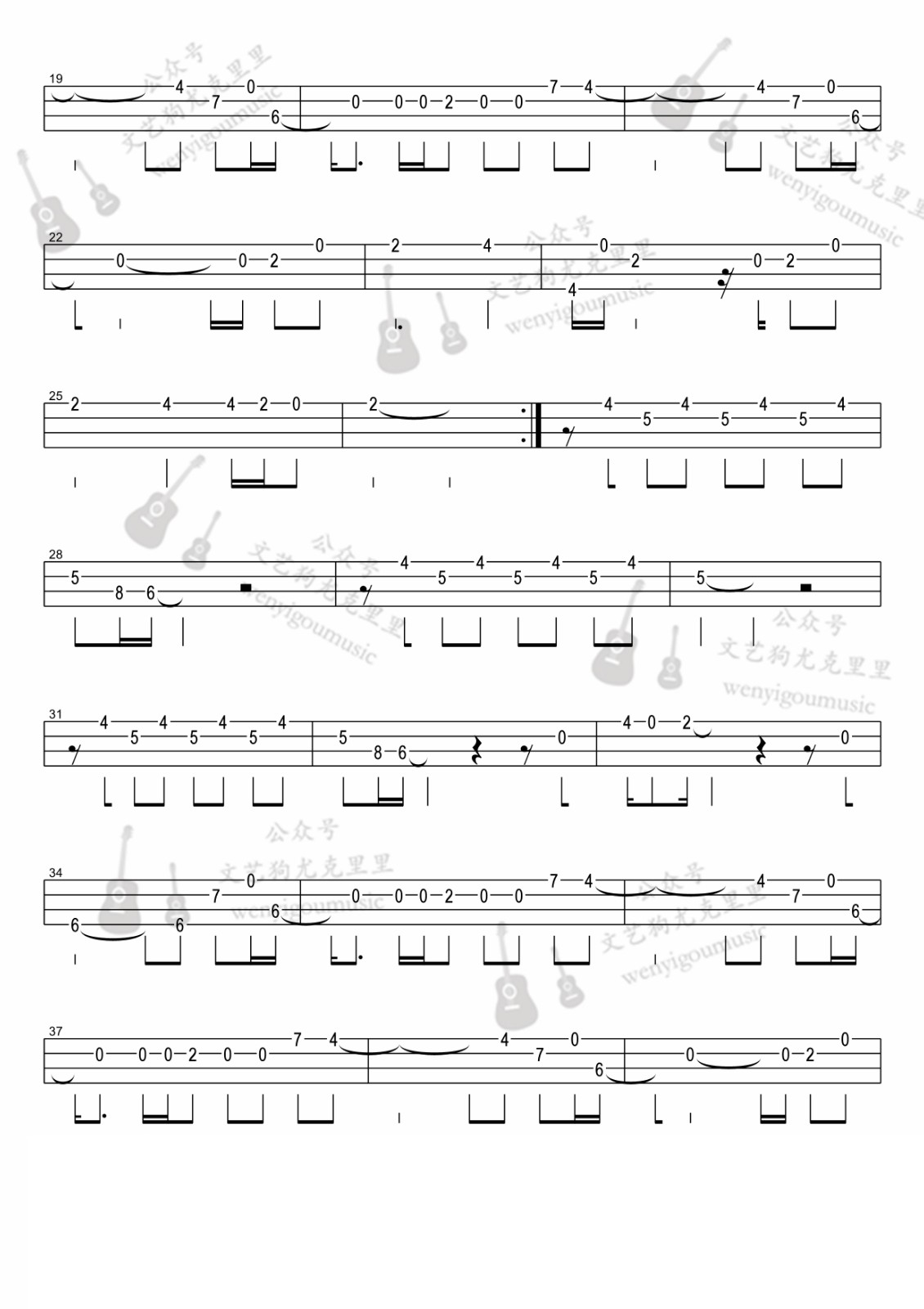 Lost Stars尤克里里谱-2