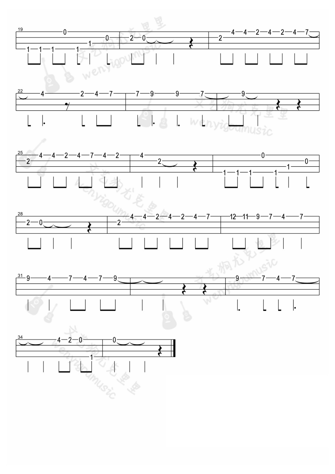 凉凉尤克里里谱-2