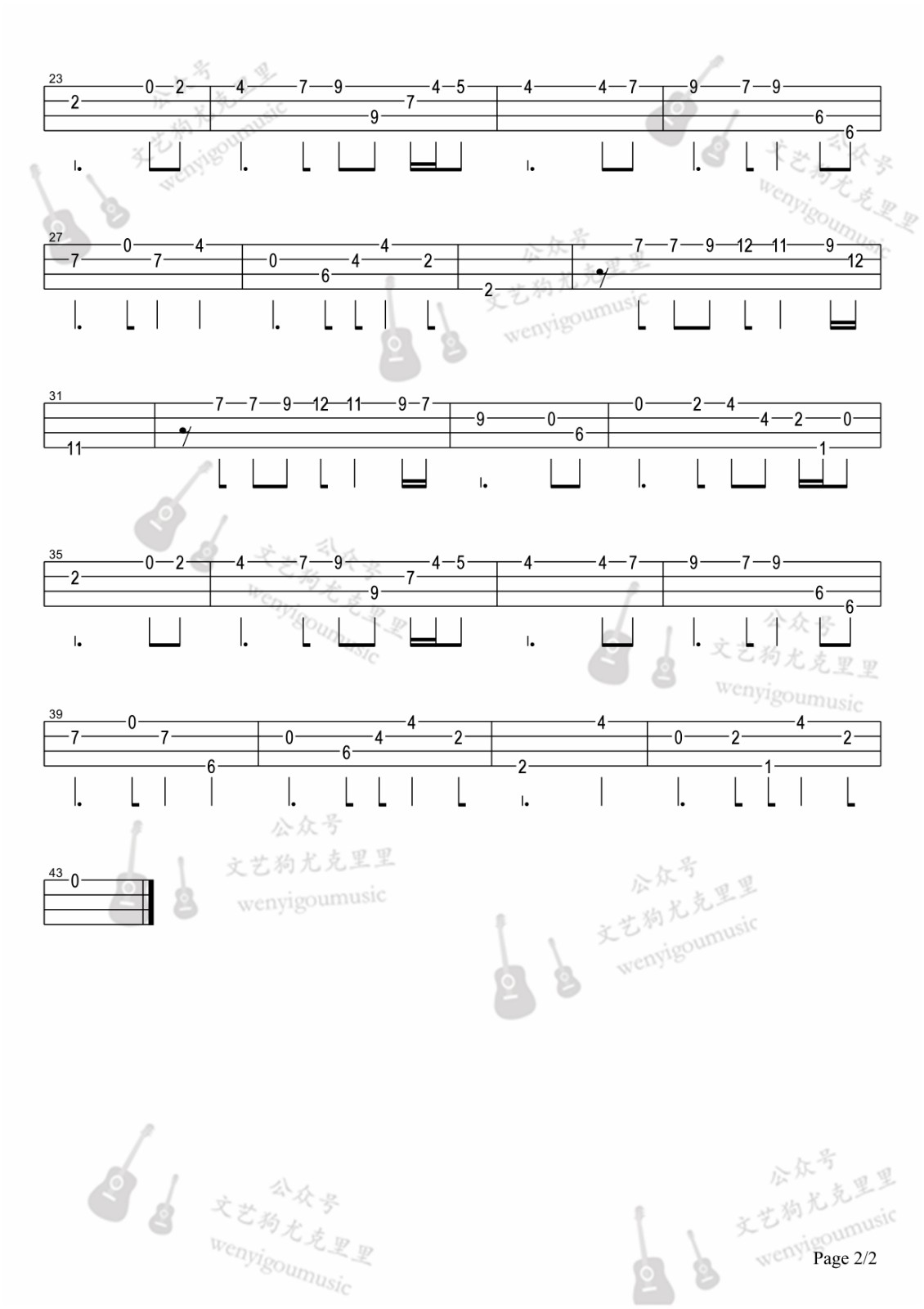 女儿情尤克里里谱-2