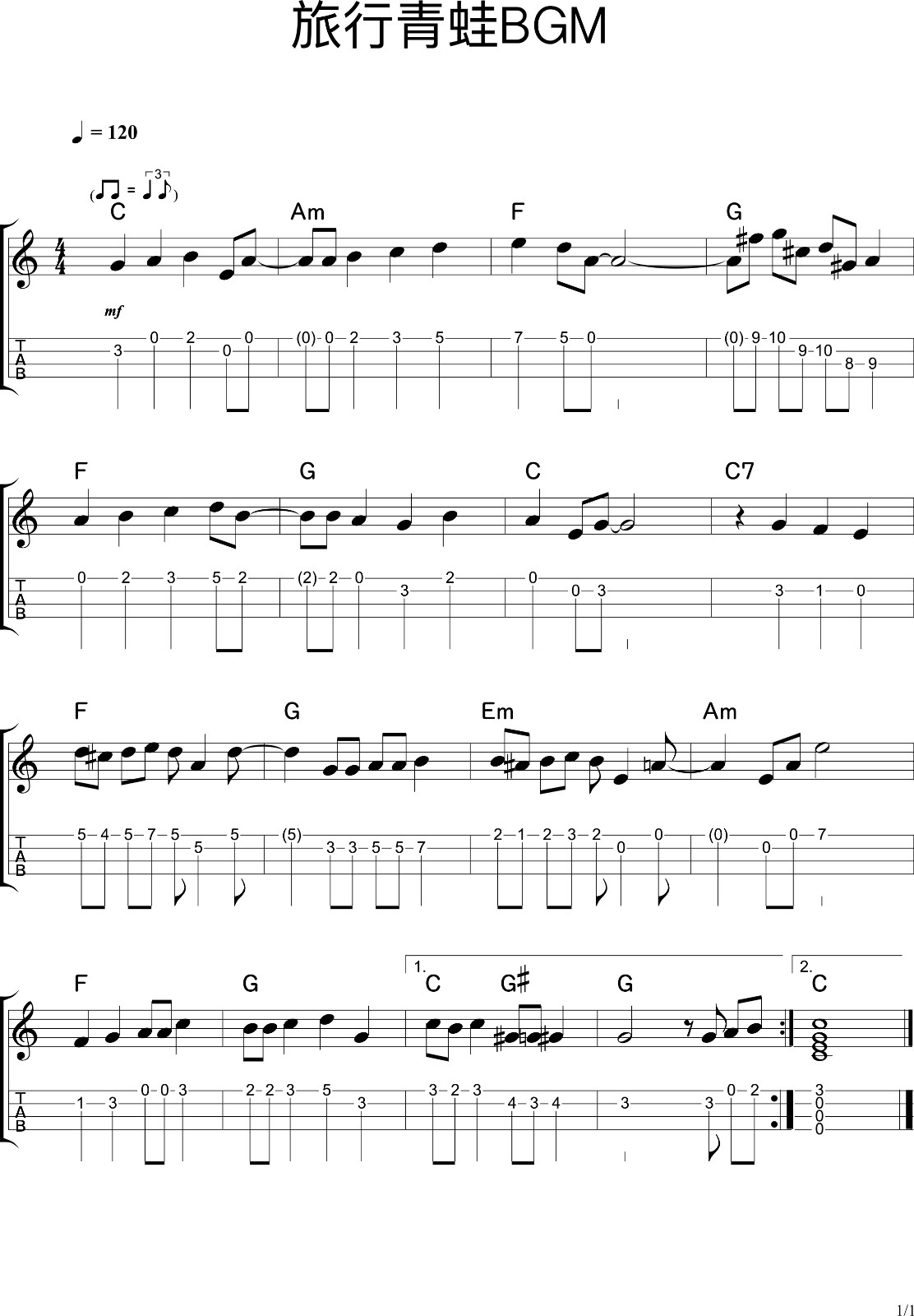 旅行青蛙BGM尤克里里谱