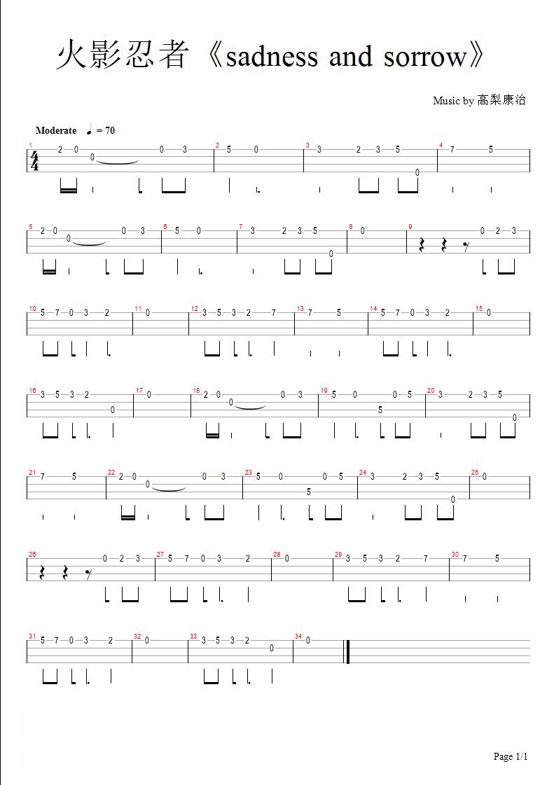 悲与哀尤克里里谱