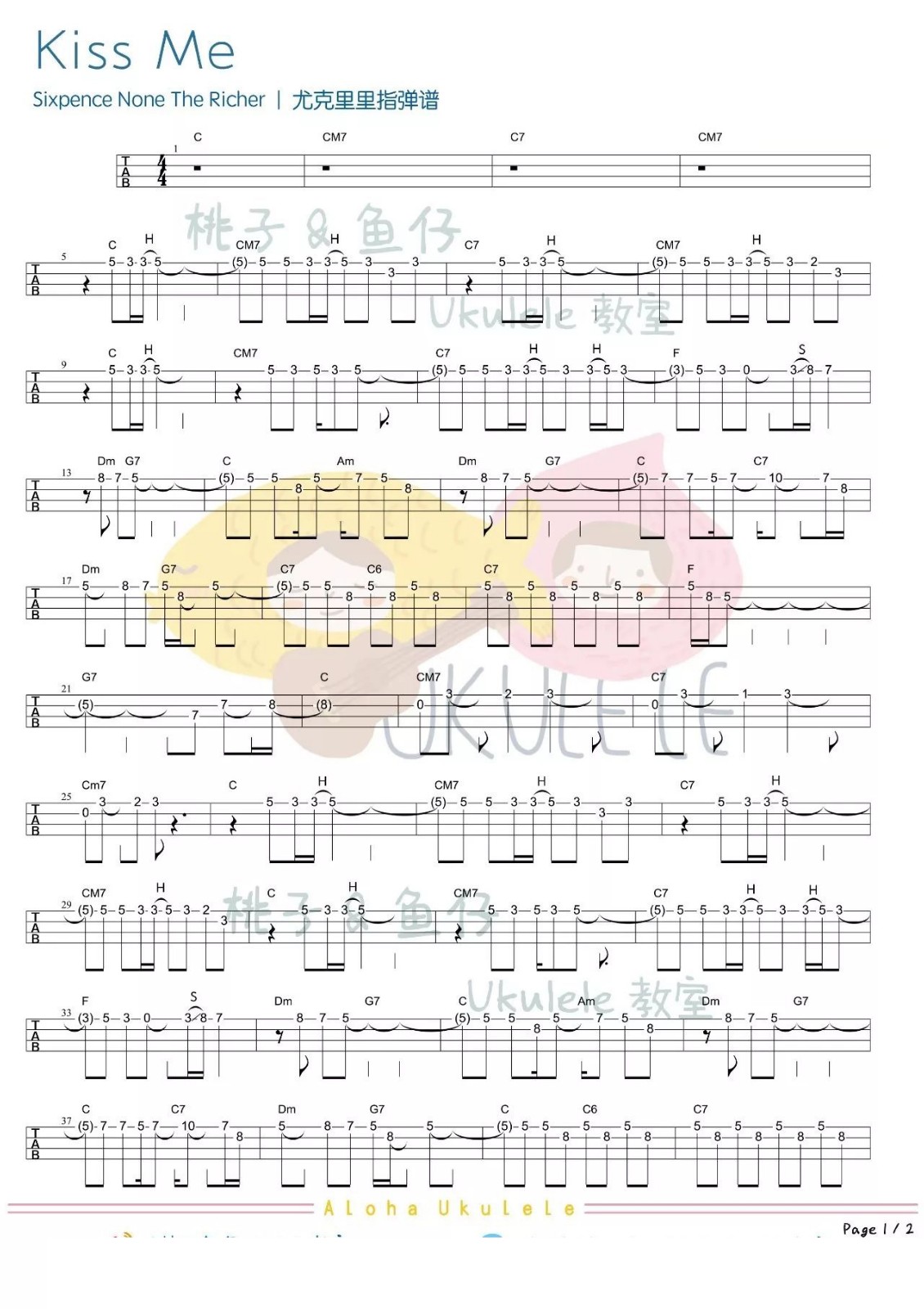 Kiss Me尤克里里谱-1