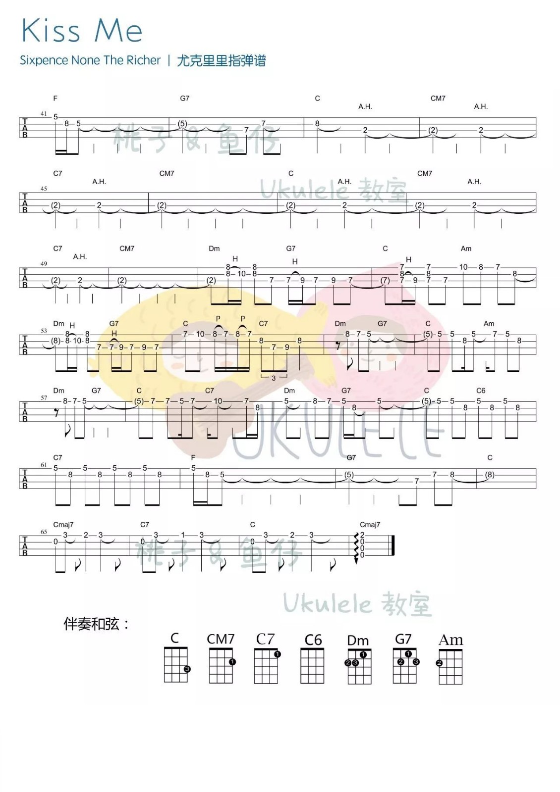 Kiss Me尤克里里谱-2