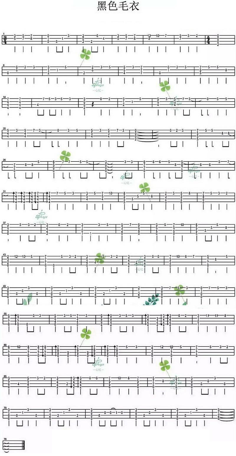 黑色毛衣尤克里里谱