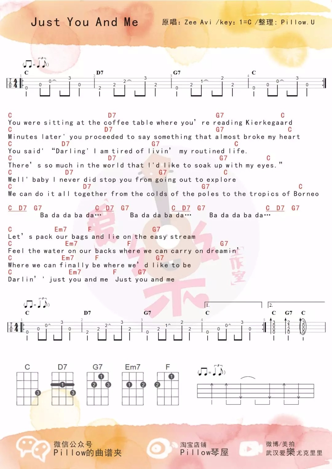 Just You And Me尤克里里谱