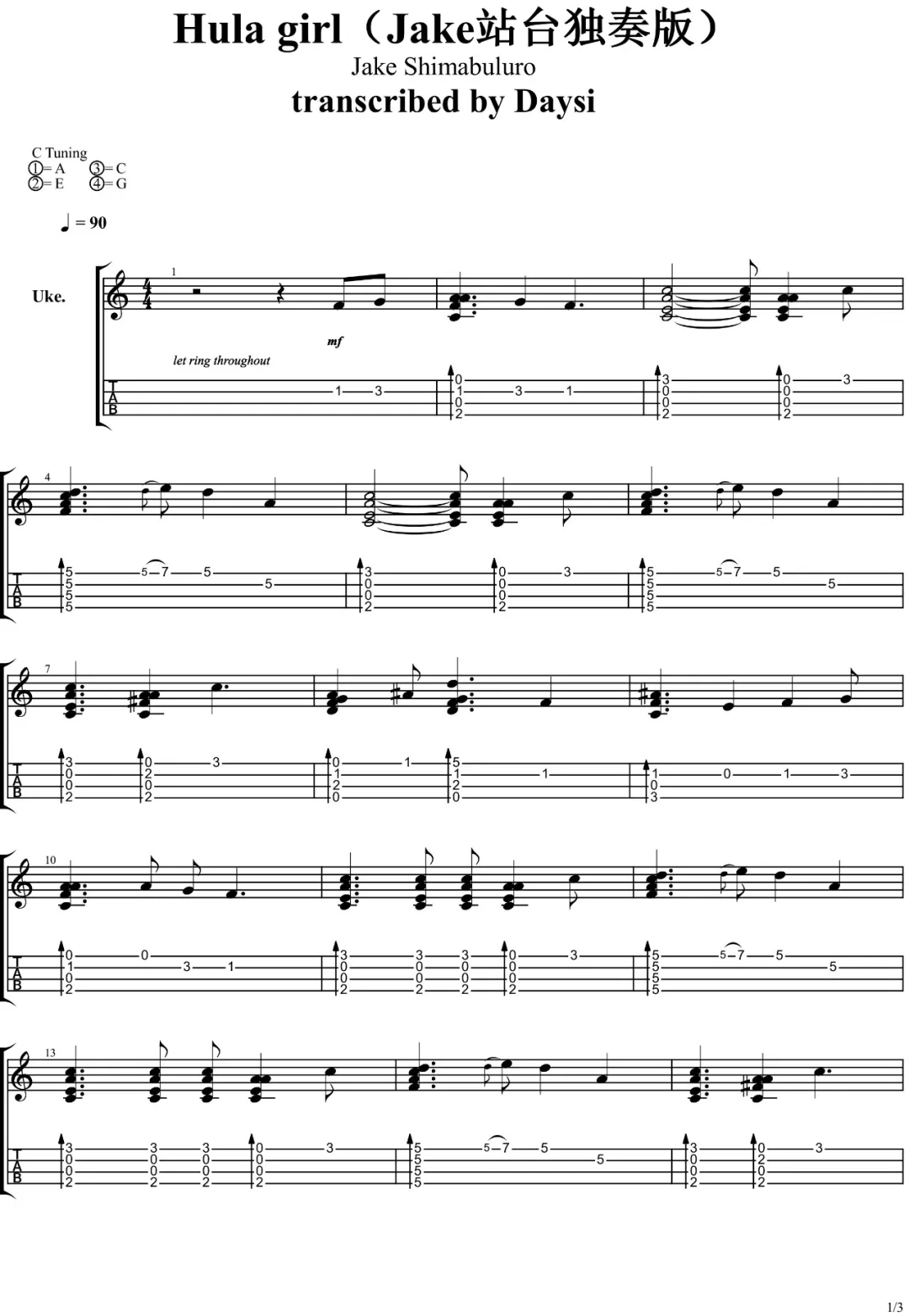 Hula Girl尤克里里谱-1