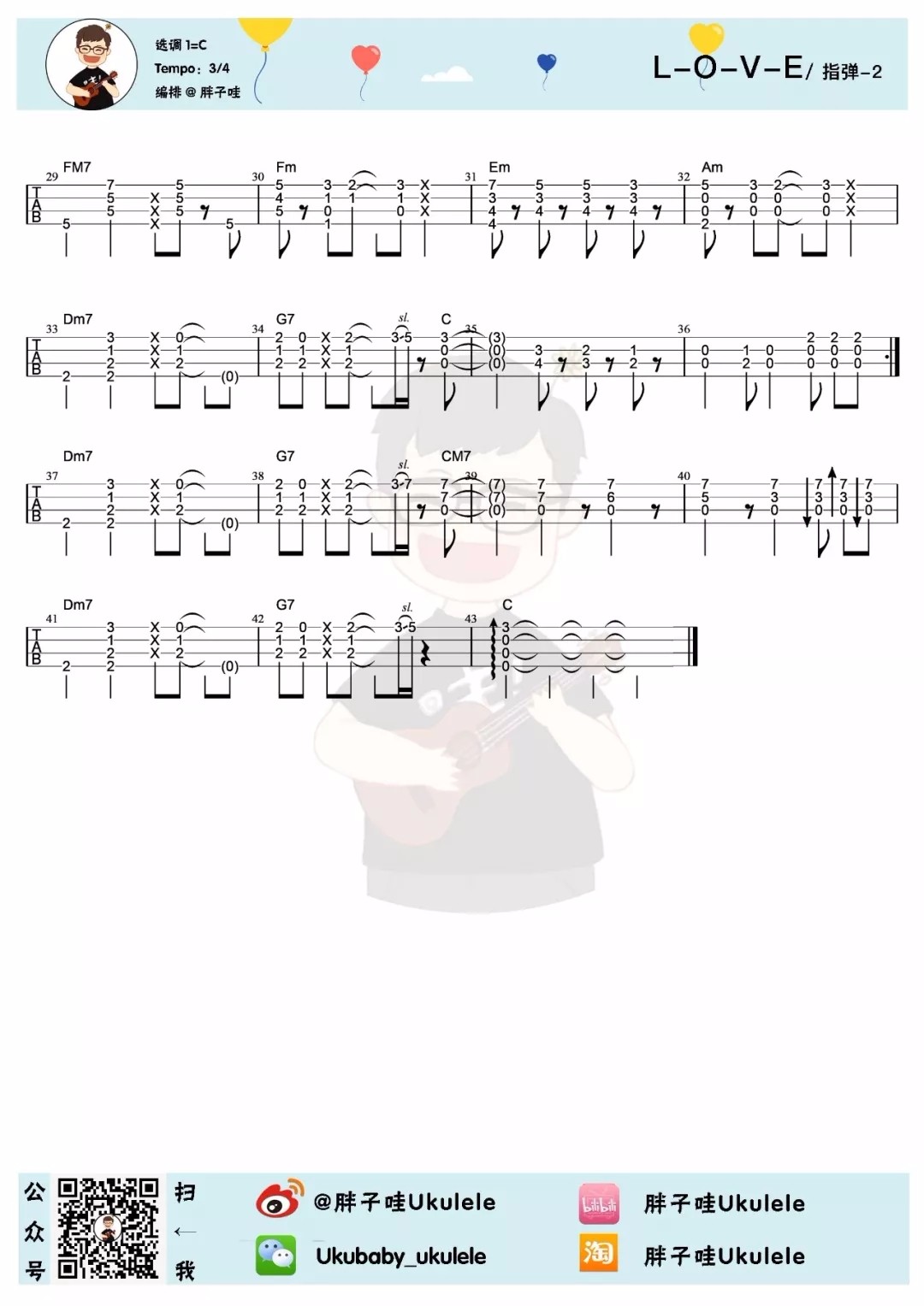 L-O-V-E尤克里里谱-2