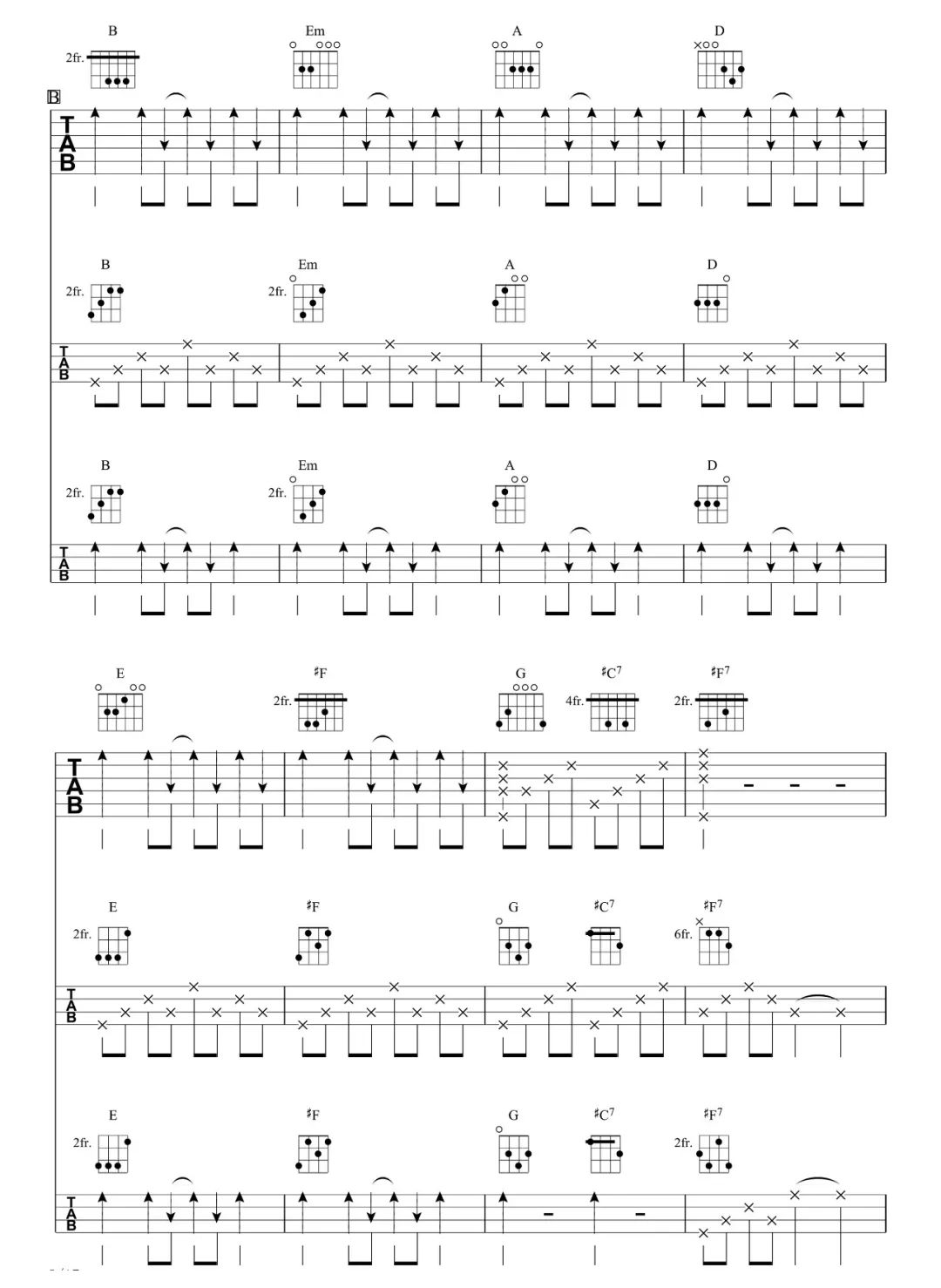 射雕英雄传三部曲尤克里里谱-8