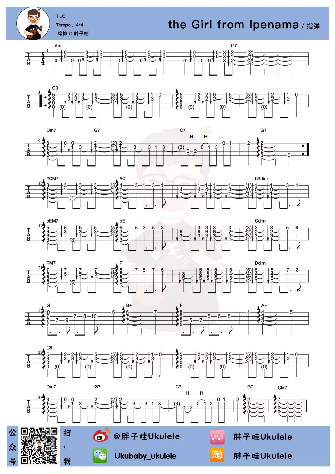 The Girl From Ipanema尤克里里谱