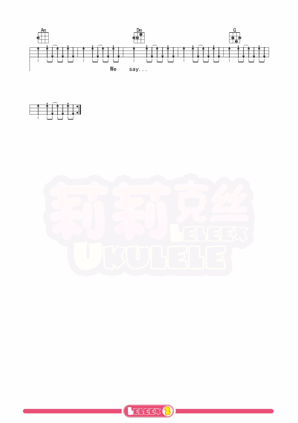 时光尤克里里谱-2