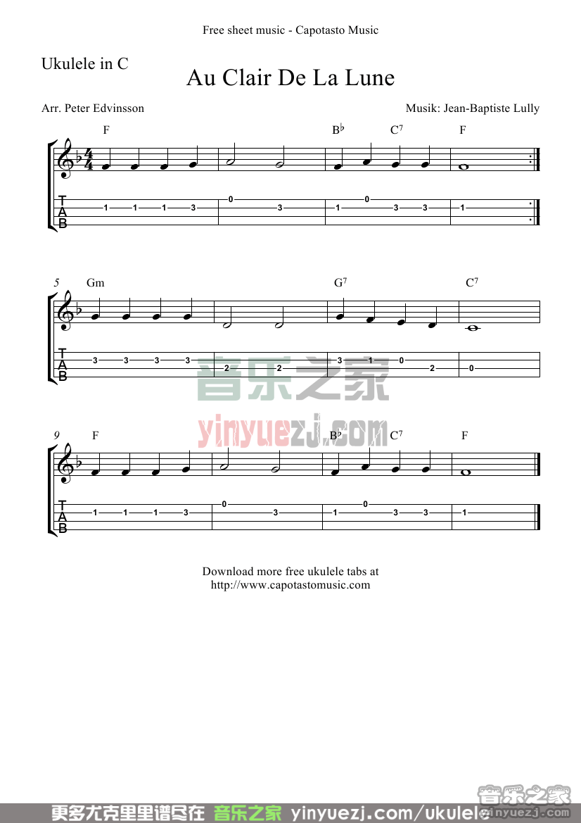 au clair de la lune尤克里里谱