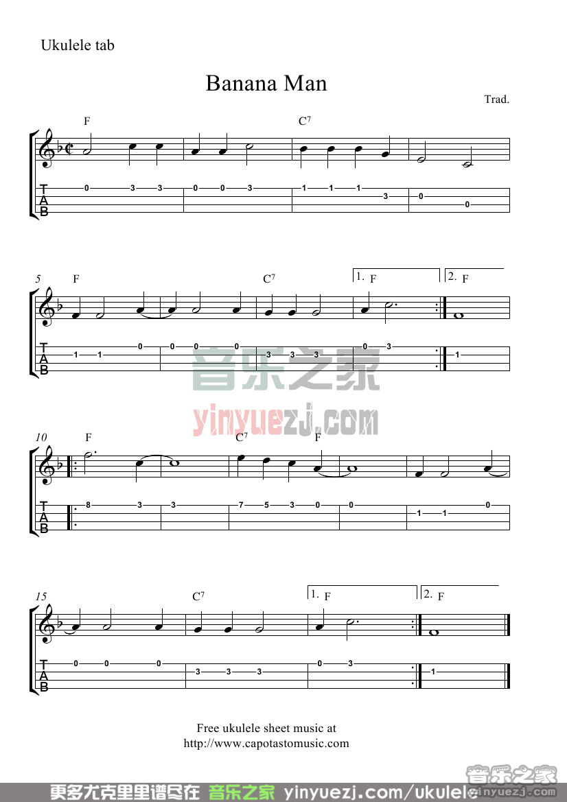 banana man尤克里里谱