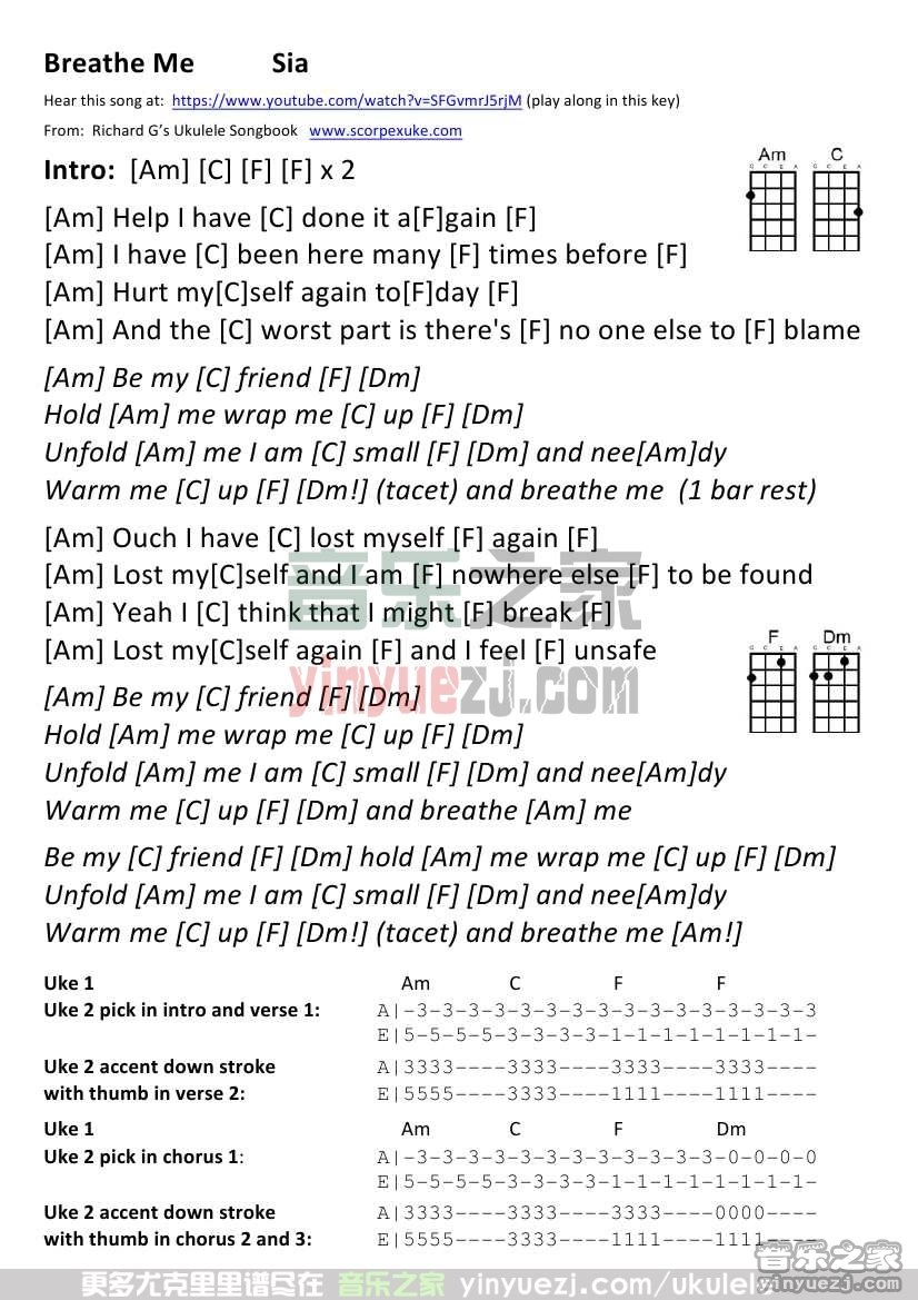 Breathe Me尤克里里谱