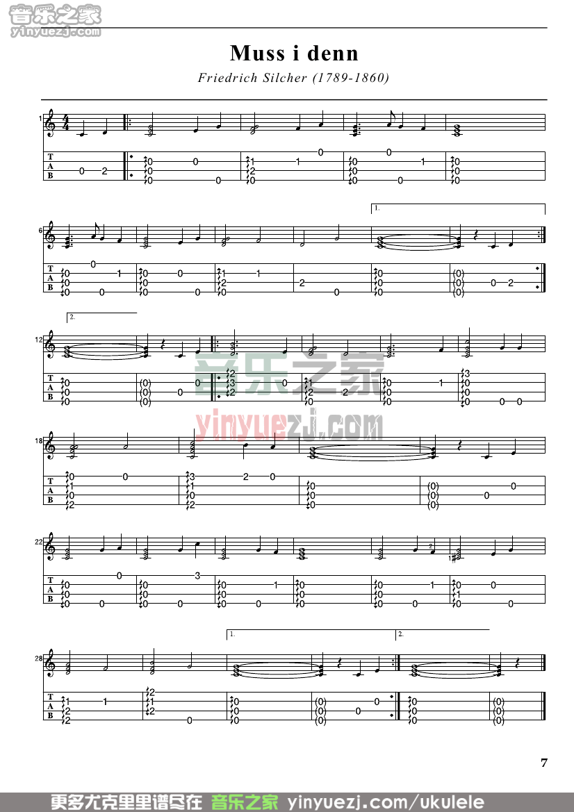 muss i denn尤克里里谱