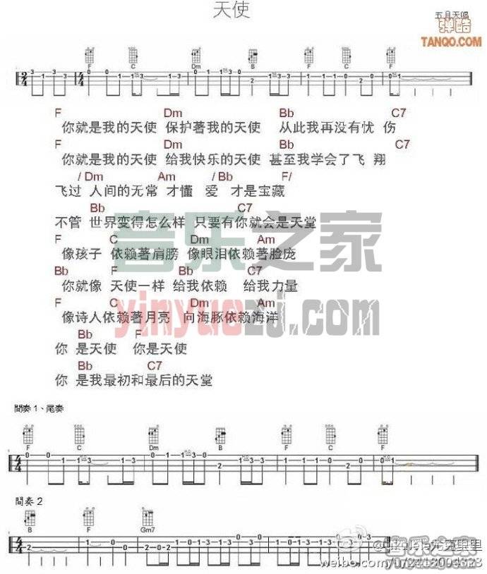 天使尤克里里谱