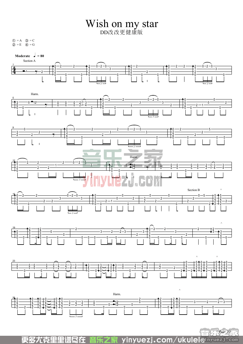 wish on my star尤克里里谱