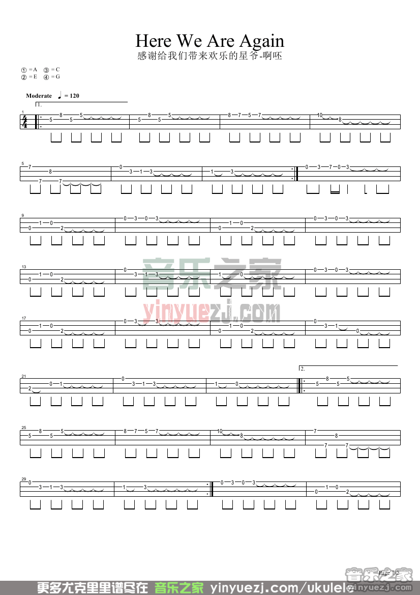 here we are again尤克里里谱