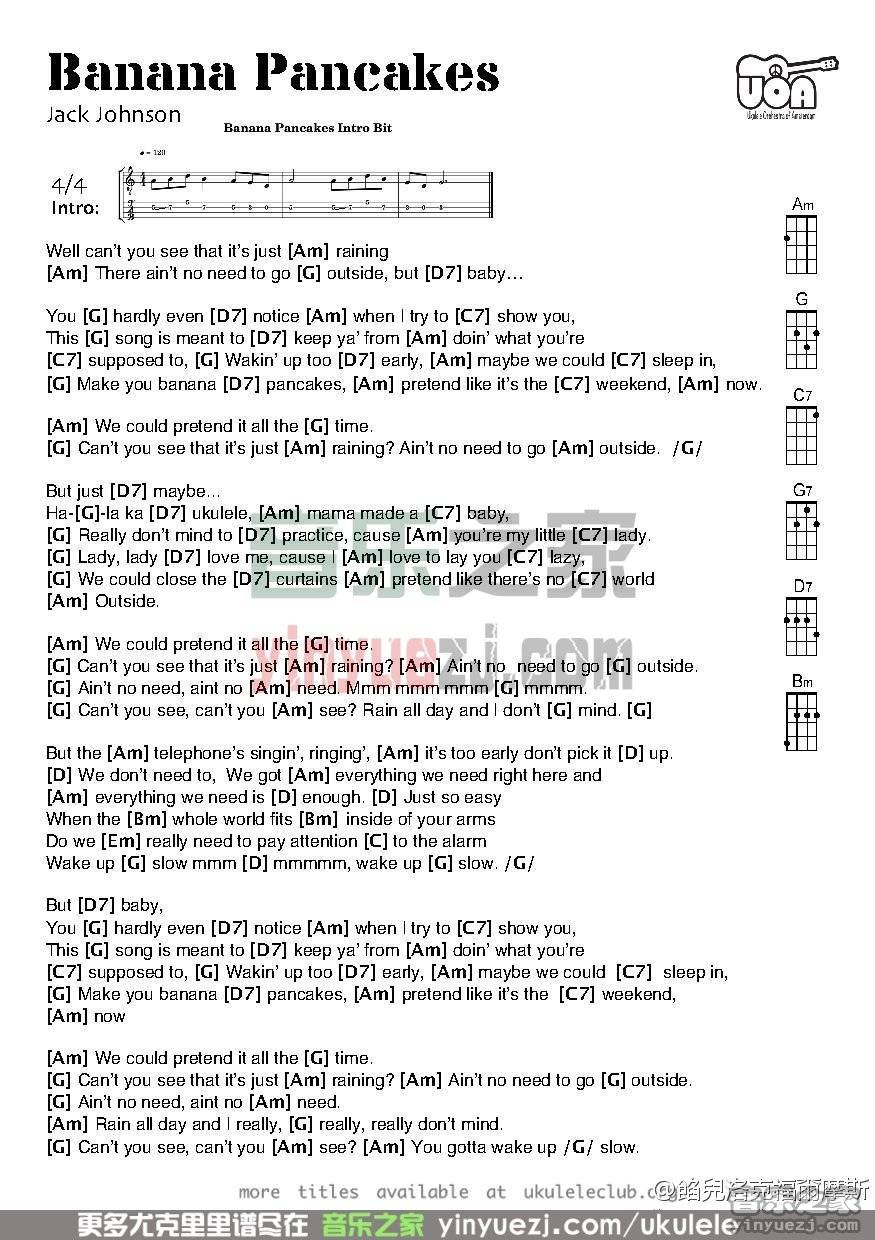 banana pancakes尤克里里谱