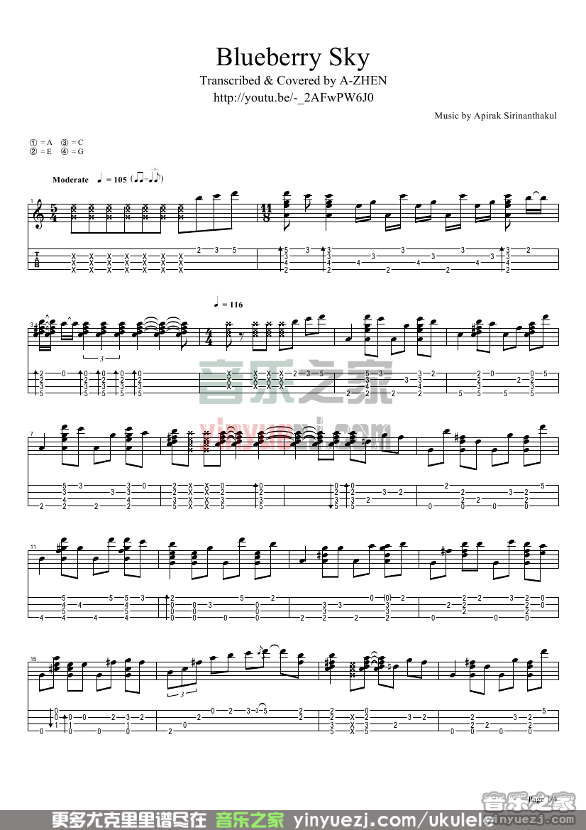blueberry sky尤克里里谱