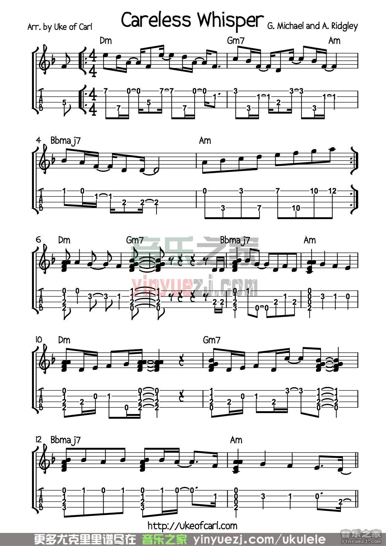 careless whisper尤克里里谱