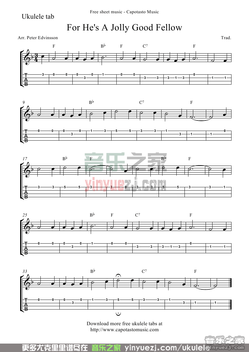 For He's a Jolly Good Fellow尤克里里谱