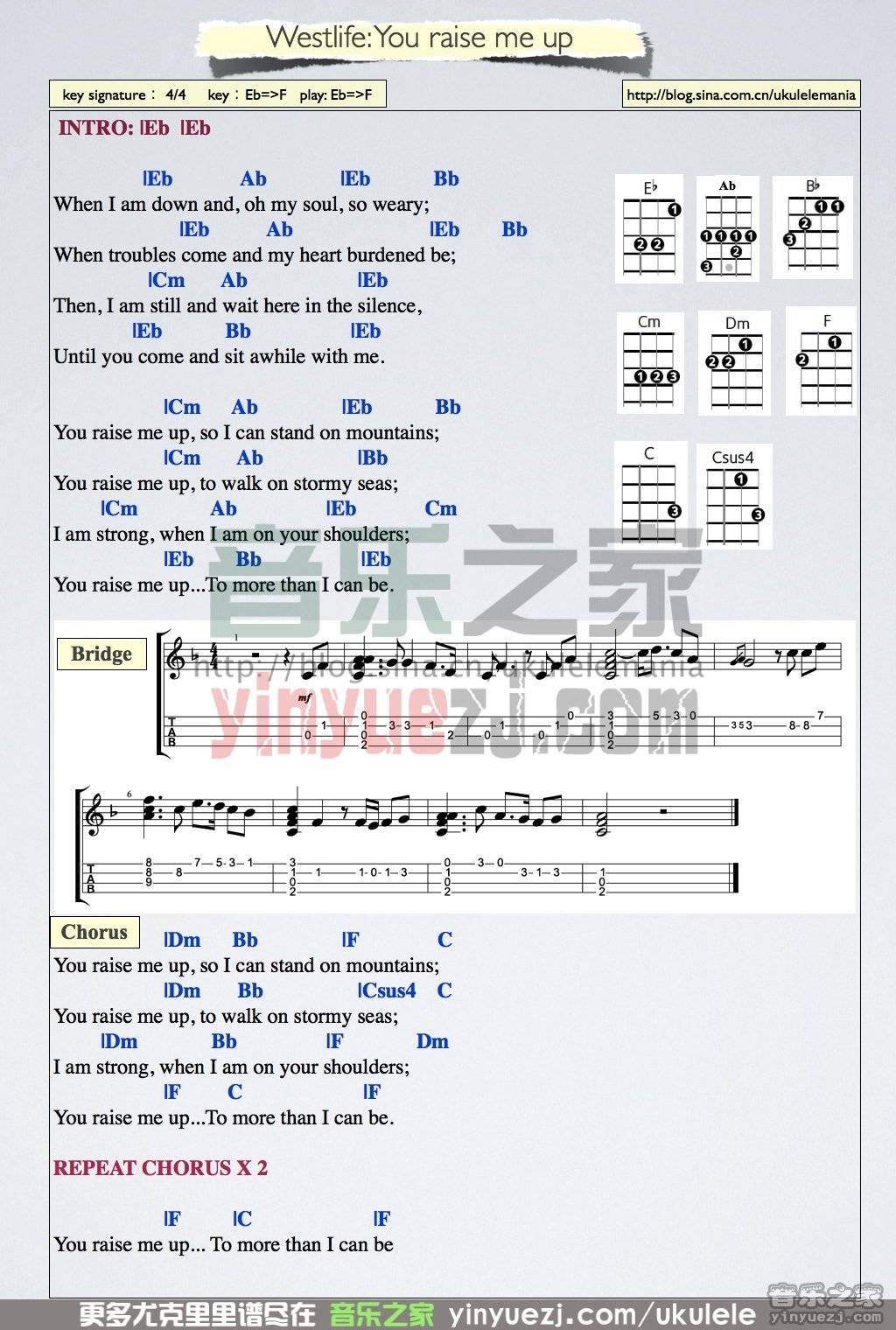 you raise me up尤克里里谱